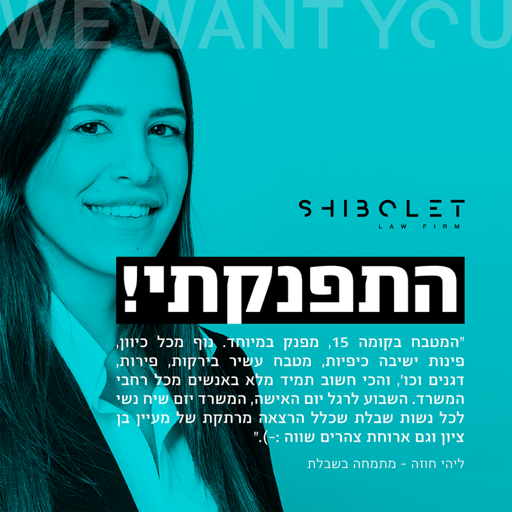 Intern Campaign Lihi 3